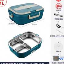 Vehicular insulated electric lunch box can be plugged in electric water injection free steam wagon large capacity heating meal with lunch box to go to work o