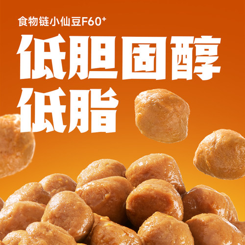 【尝鲜价】食物链小仙豆F60+全价低脂狗粮老年犬狗粮主食鲜食狗粮 - 图0