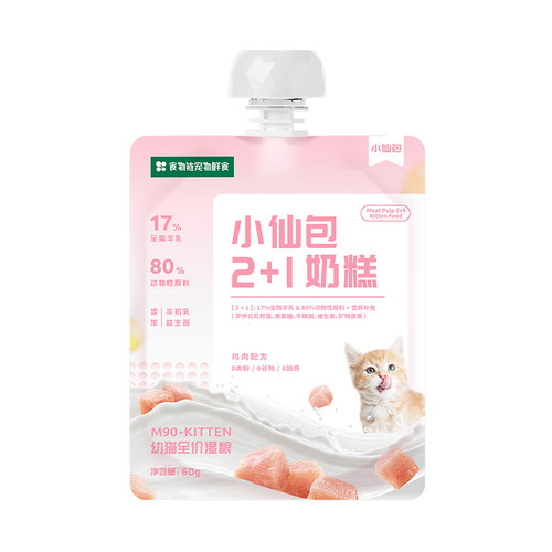 食物链小仙包无谷幼猫奶糕猫粮主食罐头真肉泥猫粮湿粮生骨肉鲜粮 - 图3