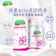 Lejiashanyou cranberry flavor milk calcium for teenagers and children
