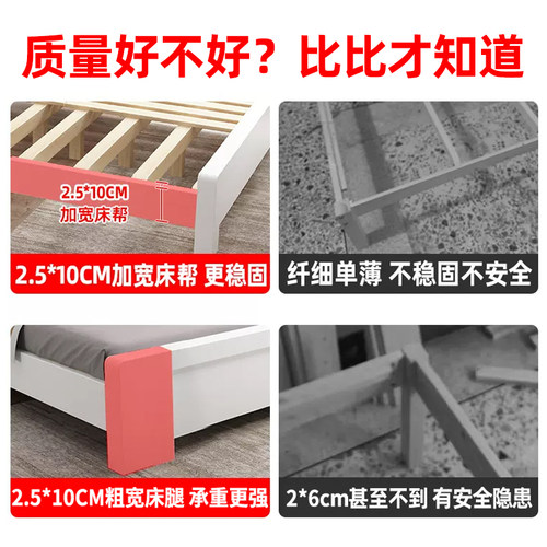 全实木床现代简约1.8米双人床主卧1.5米出租房屋家用经济型单人床 - 图2