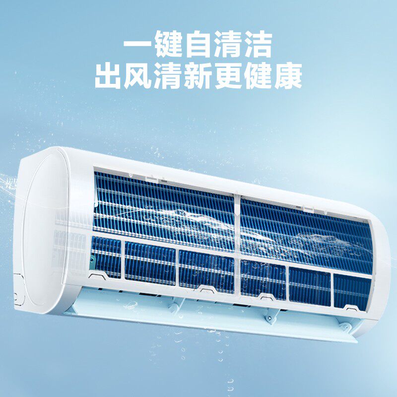 海尔空调大1 /1.5匹p新一级 海尔干百厚空调
