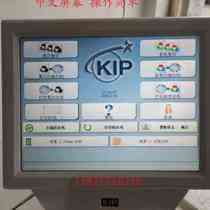 KIP7100 blueprint machine engineering machine big picture photocopier for a decade old store after sale without worries