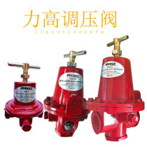 Force High GRE1584NN 597FB 1588 Gas Pressure Regulators Level Pressure Regulators Pressure Regulators