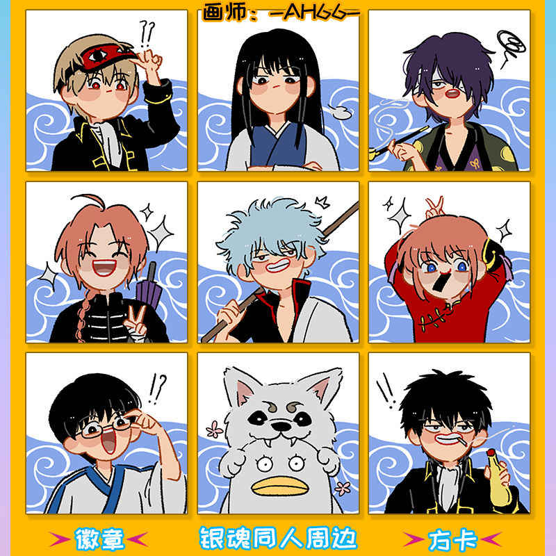 银桑银魂 新人首单立减十元 22年4月 淘宝海外 银桑银魂 新人首单立减十元 22年4月 淘宝海外