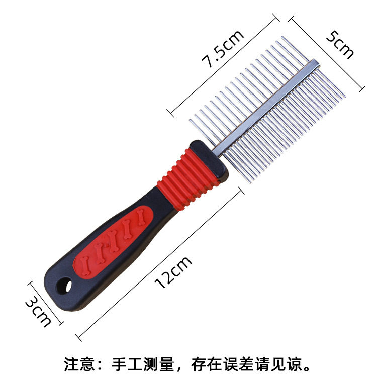 宠物美容梳子 狗狗猫咪毛发梳 金属排梳狗狗美容用品犬猫开结梳,淘宝优惠券,粉丝福利购,淘宝优惠卷