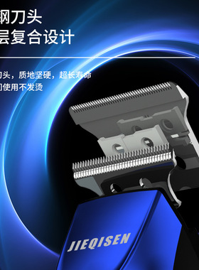 复古油头电推剪雕刻渐变理发器