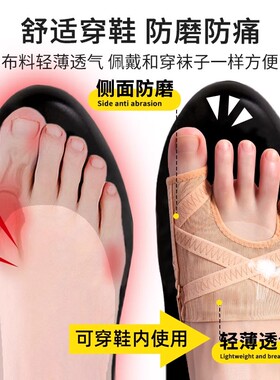 德国品牌拇指外翻小趾内翻脚趾矫正器脚趾头分离纠正分趾器大脚骨