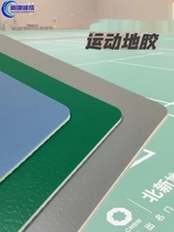North New Lychee Veins PVC Floor Indoor Basketball Court Badminton Stadium Badminton Stadium Special Wear and anti-slip floor