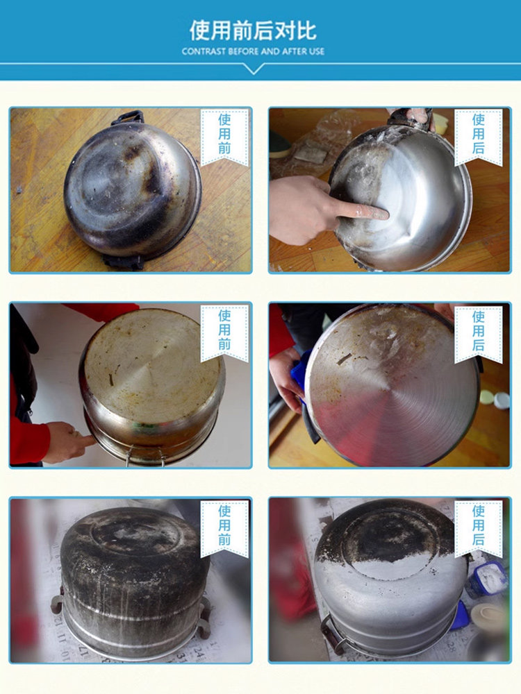赫巴兹不锈钢清洁膏家用厨房洗锅底焦渍黑垢清洁剂强力去污除垢,淘宝优惠券,粉丝福利购,淘宝优惠卷