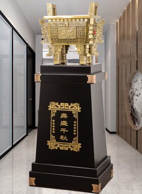 鼎盛千秋宝鼎乔迁庆典公司办公室开业礼品实用大气招财公司鼎摆件