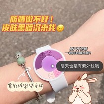 Net-red hominin recommended anti-UV test card UVS sunburn induction bracelet test test paper indicating discoloration handwatch