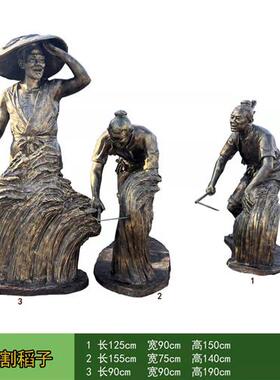 玻璃钢雕塑定制铸铜仿铜人物雕像农耕摆件户外广场大型景观装饰