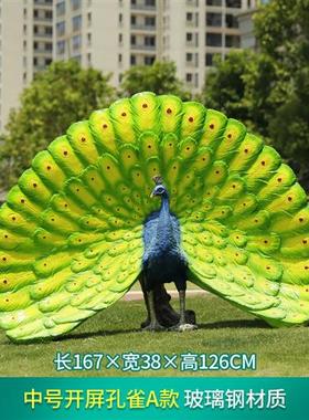 LED仿真动物孔雀开屏雕塑公园林发光落地景观装饰玻璃钢模型摆件