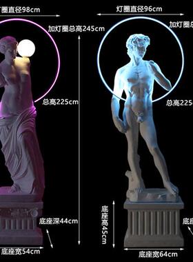 维纳斯摆件玻璃钢雕塑艺术雕像人物道具装饰品世界名画《维纳斯》