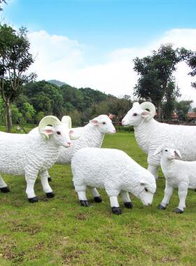 仿真绵羊摆件玻璃钢动物雕塑园林景观小品户外公园花园草坪装饰品