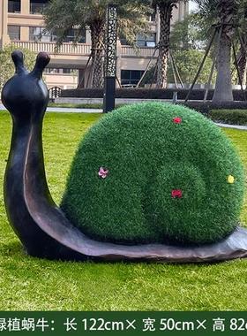 玻璃钢绿雕蜗牛摆件园林景观售楼部花园庭院草坪装饰动物雕塑造景
