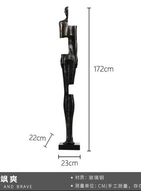 创意抽象人物雕塑摆件售楼处酒店样板间大型玻璃钢落地装置艺术品