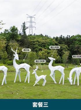 园林景观小品几何发光玻璃钢梅花鹿雕塑房地产户外麋鹿装饰大摆件