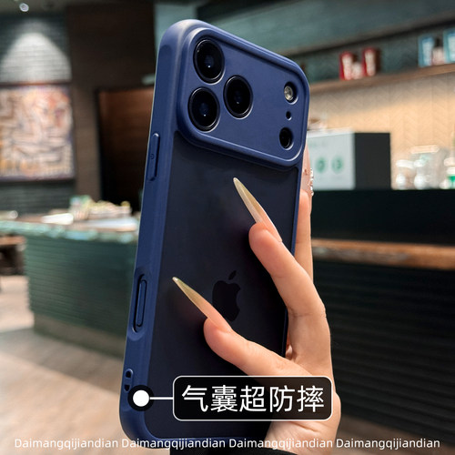 防指纹适用苹果17promax手机壳深蓝色17肤感新款iphone17pro全包16p防摔15透明14精孔13简约12情侣11磨砂plus - 图1