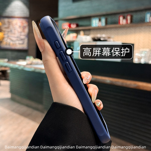 防指纹适用苹果17promax手机壳深蓝色17肤感新款iphone17pro全包16p防摔15透明14精孔13简约12情侣11磨砂plus - 图2