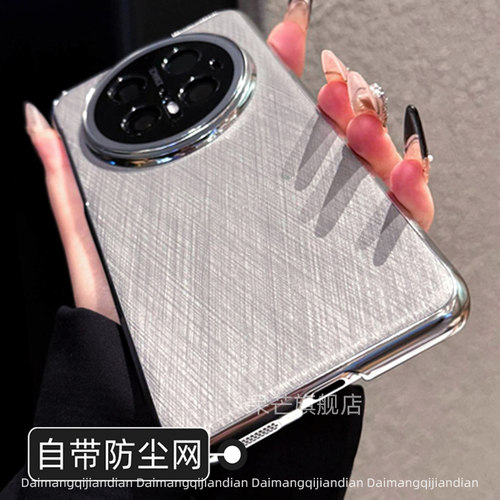 适用华为mate70pro+手机壳高级感奢华mate60pro镜头全包保护pura70pro高档奢华荣耀magic7pro男女款十p70皮革-图2