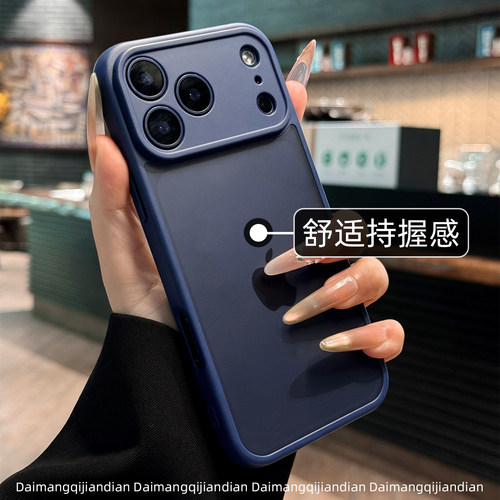 防指纹适用苹果17promax手机壳深蓝色17肤感新款iphone17pro全包16p防摔15透明14精孔13简约12情侣11磨砂plus - 图3