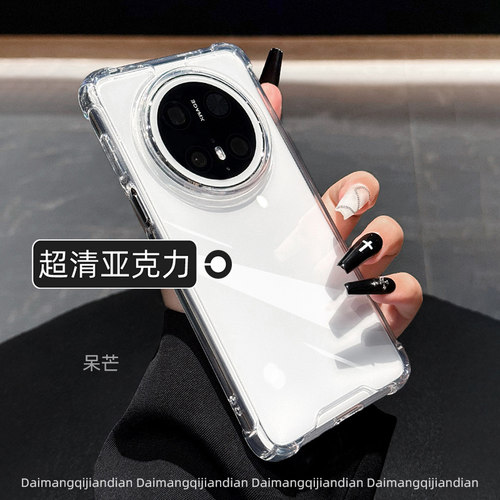 适用华为mate70pro手机壳新款80promax透明mate60pro+四角气囊防摔保护套50简约高级40女款外壳p70亚克力30男 - 图0