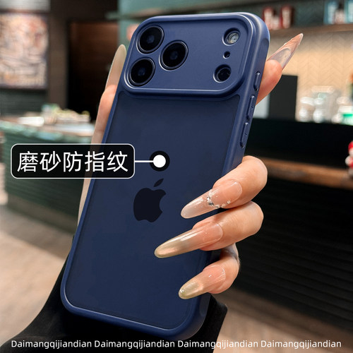 防指纹适用苹果17promax手机壳深蓝色17肤感新款iphone17pro全包16p防摔15透明14精孔13简约12情侣11磨砂plus - 图0