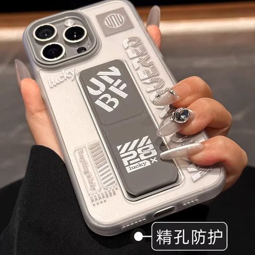 呆芒原创折叠磁吸支架简约磨砂质感适用iphone15promax手机壳ip苹果15pro全包14pm男士新款16商务13p保护壳17 - 图2