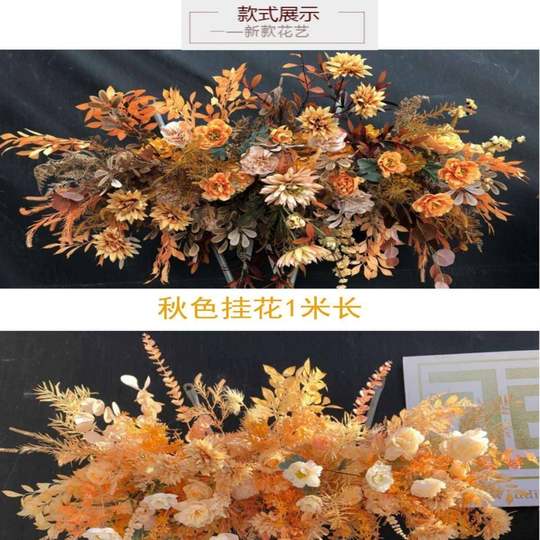 Conjunto de guía de camino de boda floral de estilo chino, fila de flores, guía de boda, decoración de escenario de boda, accesorios de fila de flores, arte floral simulado