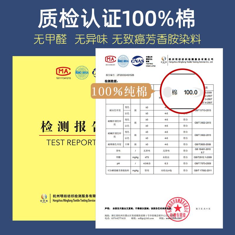 纯棉被套单件1.5x2米米标准学生宿舍单人蓝格子纯蓝色被罩一米五 - 图1