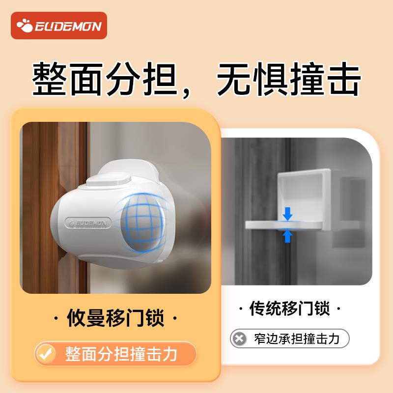 推拉门锁扣阻门器防夹手儿童安全锁防开衣柜限位固定器厨房移门锁-图2