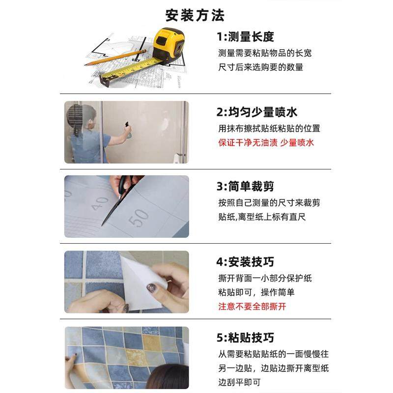 墙壁贴纸贴墙纸自粘防水防潮卫生间墙面遮丑装饰壁纸墙贴瓷砖贴纸,淘宝优惠券,粉丝福利购,淘宝优惠卷