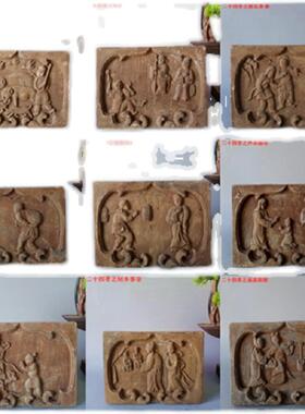 古砖二十四孝壁画特色砖雕四合院设计传统园林庭院布置装饰影视道