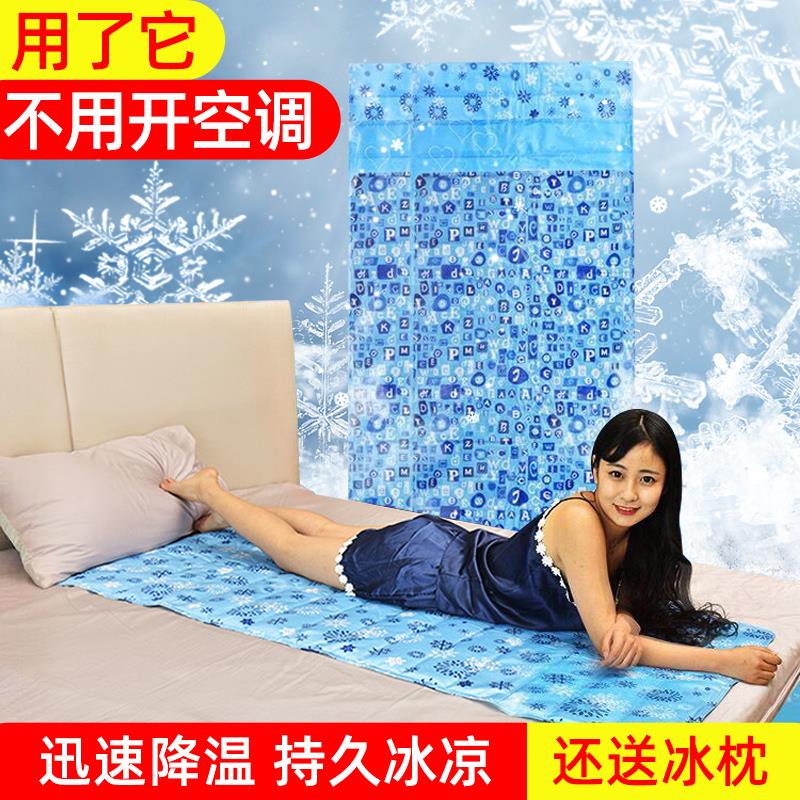 冰垫床垫沙发凉席夏季冰凉垫子夏天降温宿舍凉垫冰床垫凝胶水床垫-图0