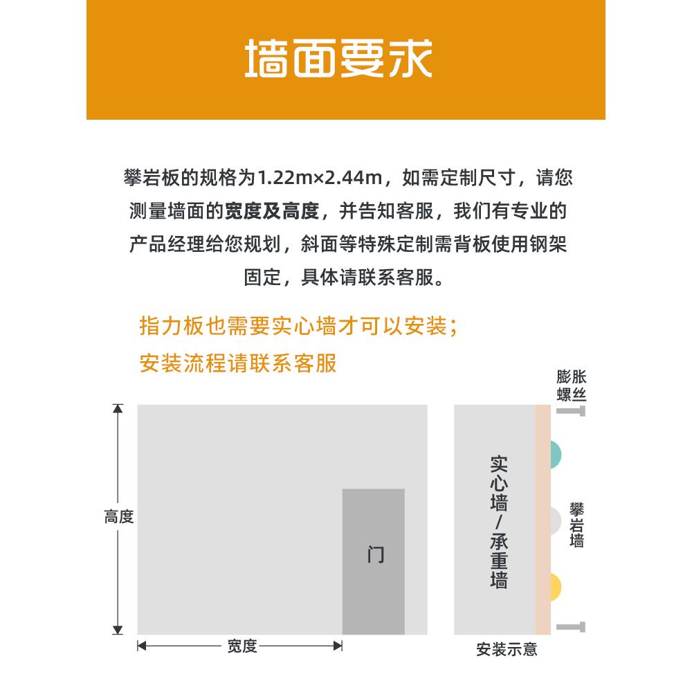 室内攀爬板家用木质儿童房攀岩墙儿童臂力训练指力板体能板洞洞板 - 图3