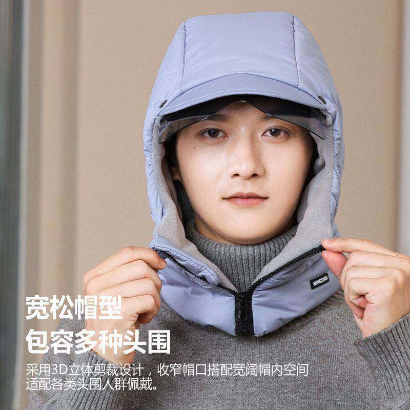 骑行防风帽子冬季保暖女冬骑车护脸护耳护眼防寒加绒加厚雷锋帽男,淘宝优惠券,粉丝福利购,淘宝优惠卷