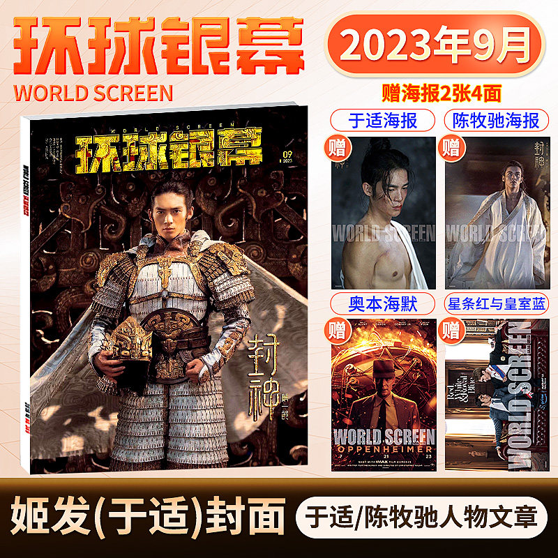 环球十大最安全的金属 (全球最安全)