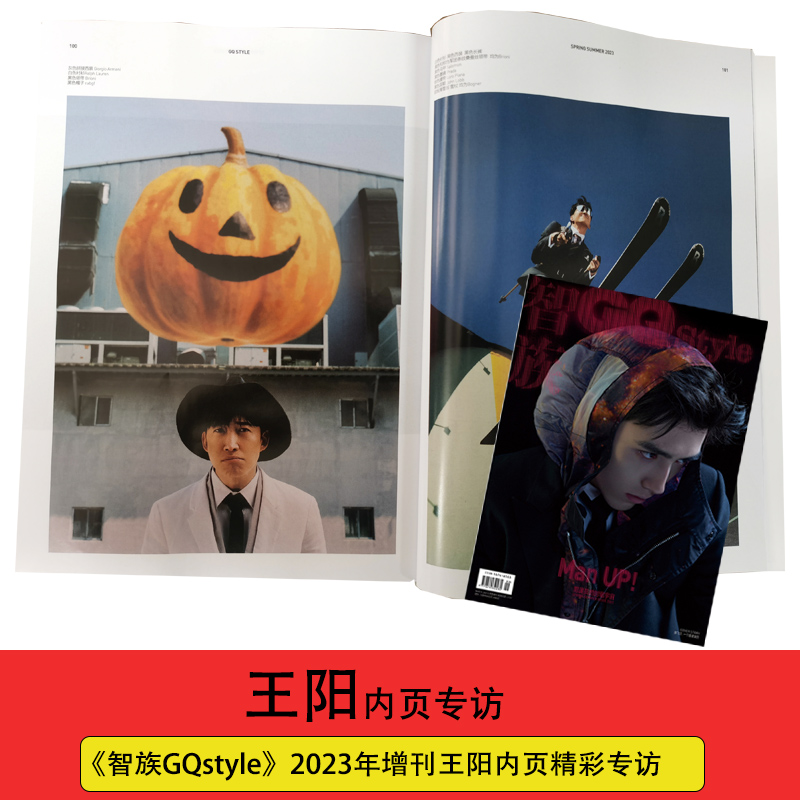 智族GQstyle杂志2023年度人物吴磊/杨幂/马龙/李荣浩/王令尘等/于适/增刊 陈飞宇张轩睿内页/王阳/施柏宇/林柏宏时尚穿衣搭配期刊