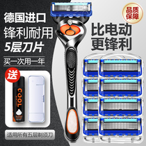 Razors 2023 new manual shave knives mens five floors 5 blades German hoody knife old moustache head