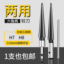 Taper Hinged Knife hand with reaming machine Wood-hole open pore Carbide Chamfered High Speed Steel Tapered Hangers Drill Bit