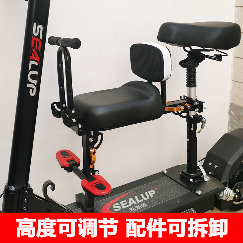 Electric scooter baby seat
