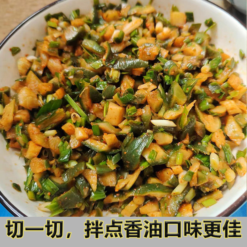 安徽纯手工青萝卜干农家自晒萝卜干特产腌制咸菜下饭菜香辣萝卜条,淘宝优惠券,粉丝福利购,淘宝优惠卷