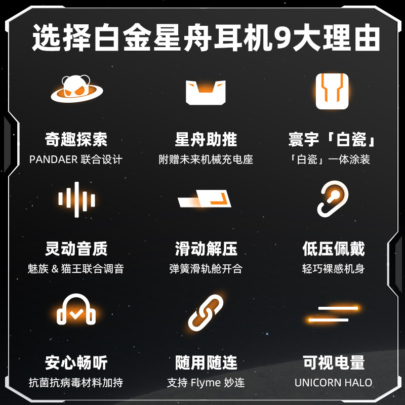 【新品】猫王xog魅族联名运动耳麦 XOG猫王音响蓝牙耳机