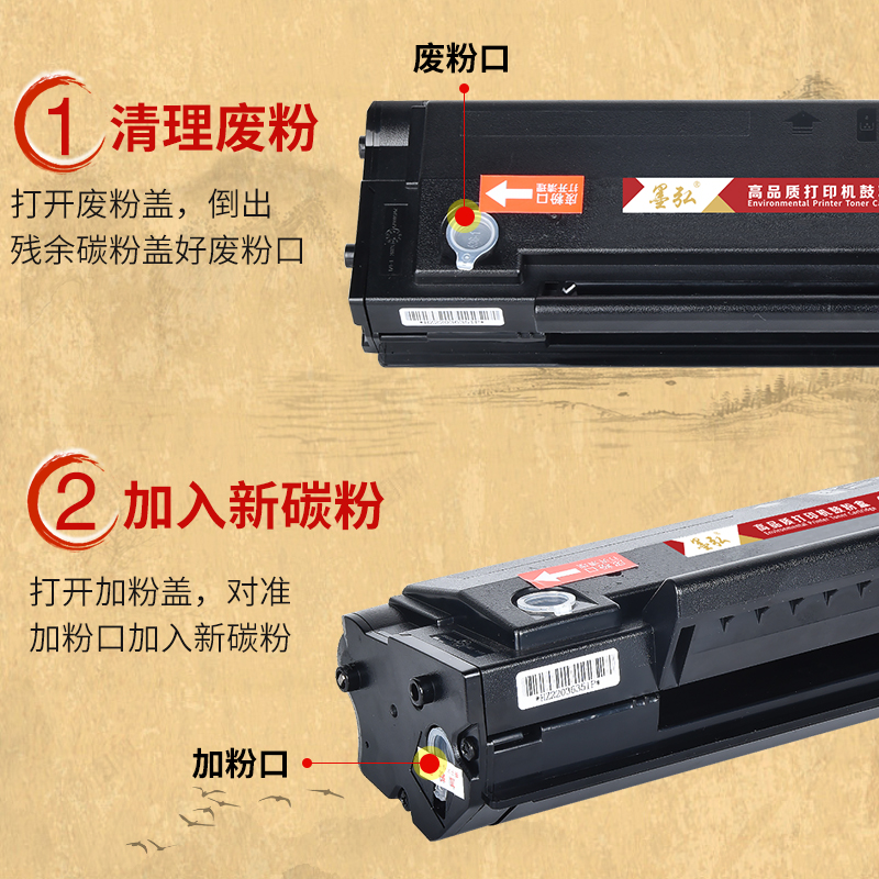 墨弘适用奔图PD-206硒鼓P2506W P2510W M6506NW M6556NW M6606 M6506N碳粉盒墨盒打印机硒鼓墨粉加粉仓晒鼓 - 图1