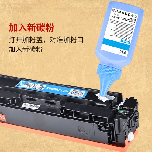 适用佳能彩色通用碳粉MF643Cdw 641CW 642Cw LBP621Cw 623Cdn MF645Cx LBP611Cn 612Cdw MF633Cdw打印机墨粉 - 图2