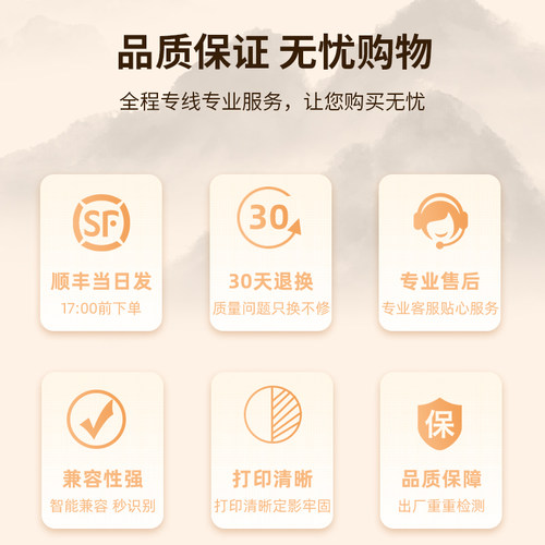 墨弘适用于佳能650/651彩色墨盒IP7260 IP8760 IX6860 6760 MG5660 MG6360 5460 7560 7160 MG6460打印机墨盒 - 图3