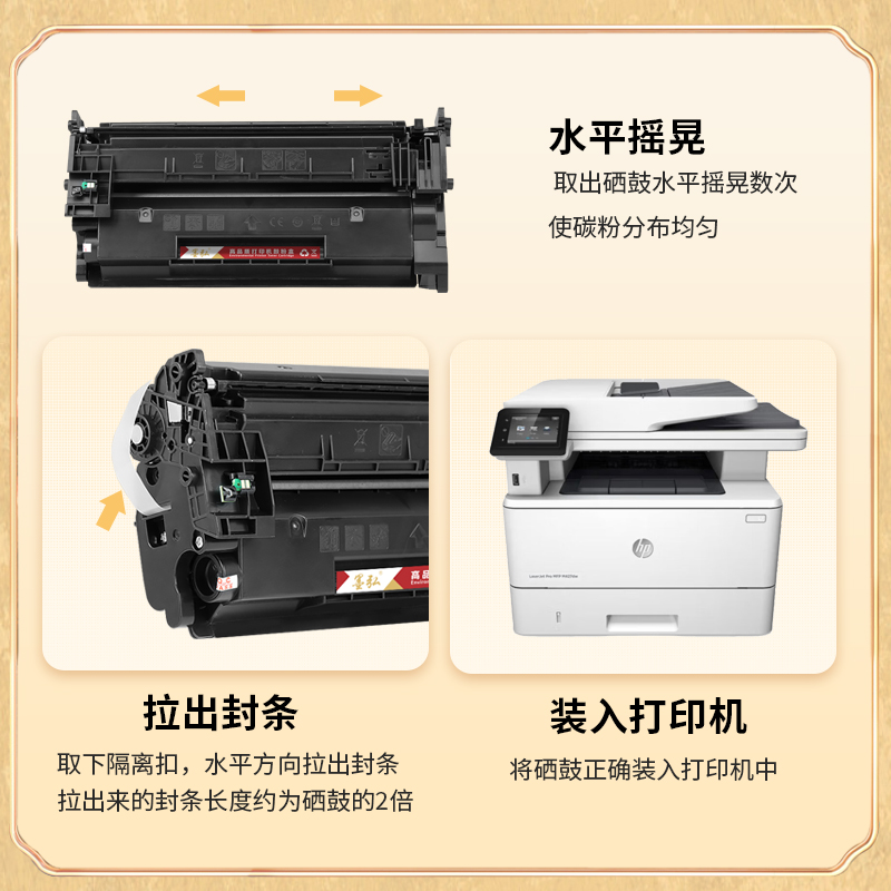 墨弘适用惠普M403d硒鼓HP LaserJet Pro MFP M427d M403dn M403dw M427dw  M427fdn粉盒HP28A CF228墨粉盒 - 图2