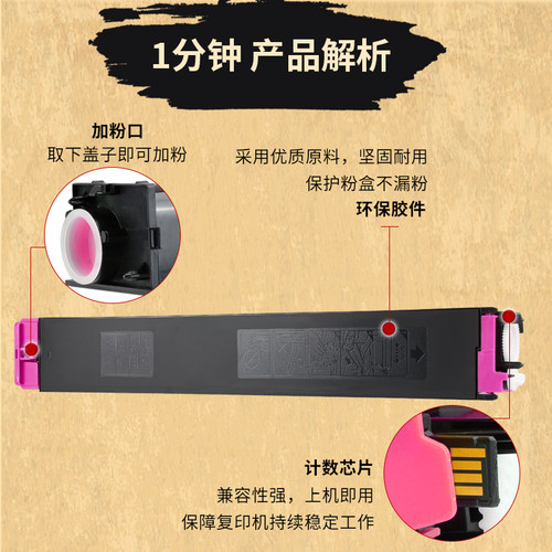 墨弘适用夏普DX-2008UC彩色粉盒进口粉DX-2508NC粉盒DX-20CT DX-25CT复印机墨盒DX2000U DX2500N彩色墨粉 - 图1